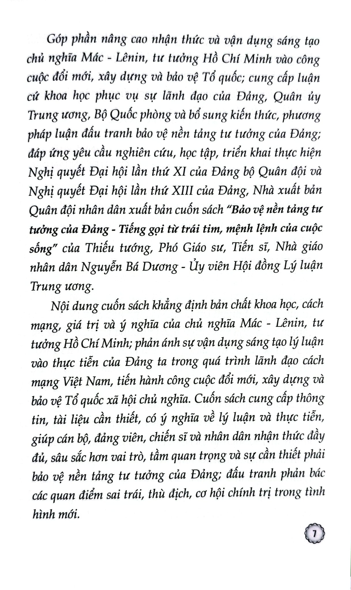 Bảo Vệ Nền Tảng Tư Tưởng Của Đảng - Tiếng Gọi Của Trái Tim, Mệnh Lệnh Của Cuộc Sống - Thiếu tướng, PGS, TS, NGND Nguyễn Bá Dương