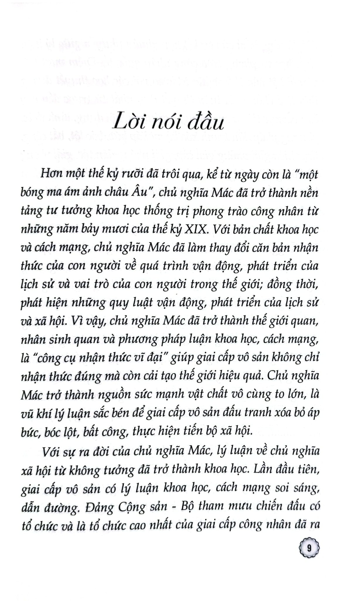 Bảo Vệ Nền Tảng Tư Tưởng Của Đảng - Tiếng Gọi Của Trái Tim, Mệnh Lệnh Của Cuộc Sống - Thiếu tướng, PGS, TS, NGND Nguyễn Bá Dương