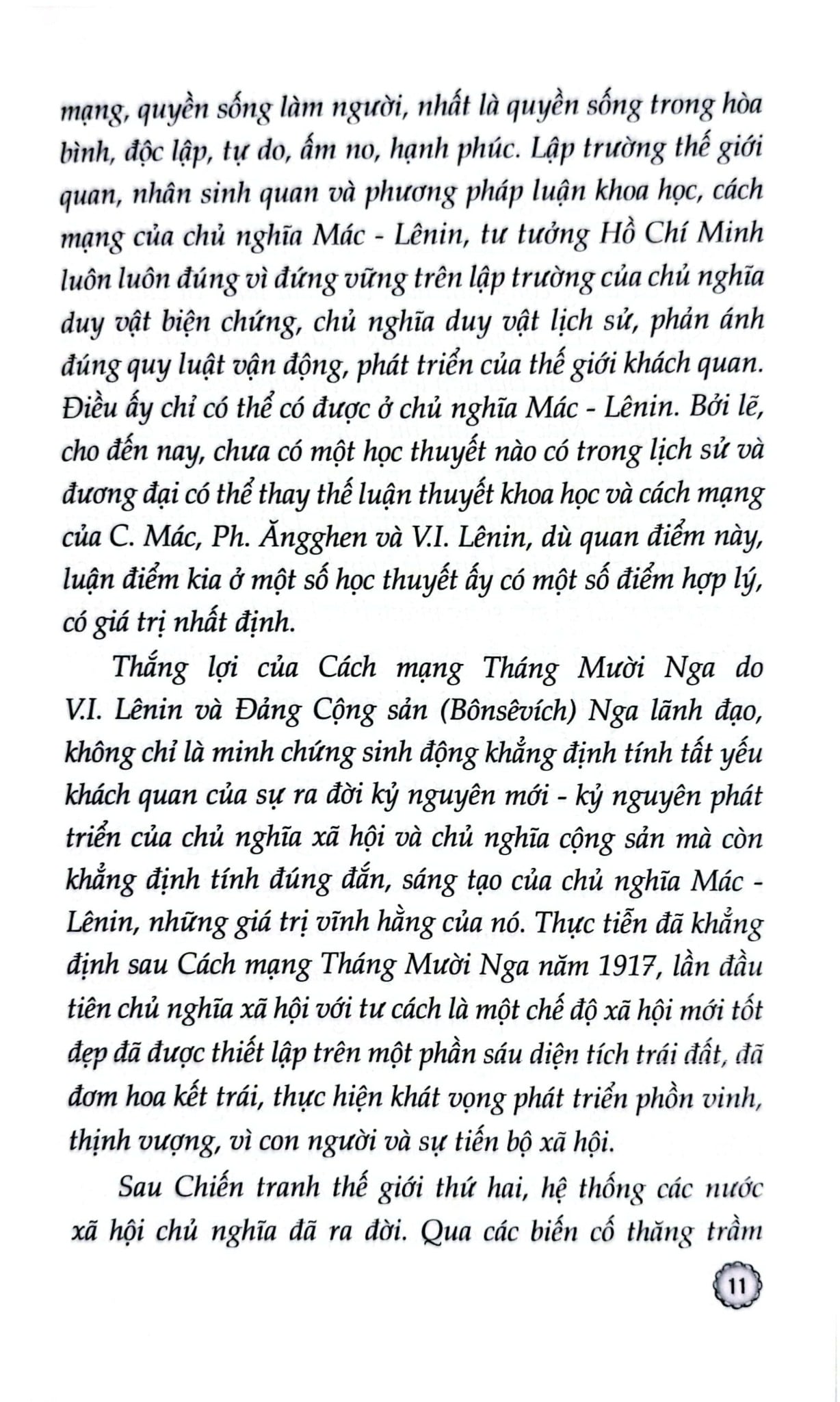 Bảo Vệ Nền Tảng Tư Tưởng Của Đảng - Tiếng Gọi Của Trái Tim, Mệnh Lệnh Của Cuộc Sống - Thiếu tướng, PGS, TS, NGND Nguyễn Bá Dương