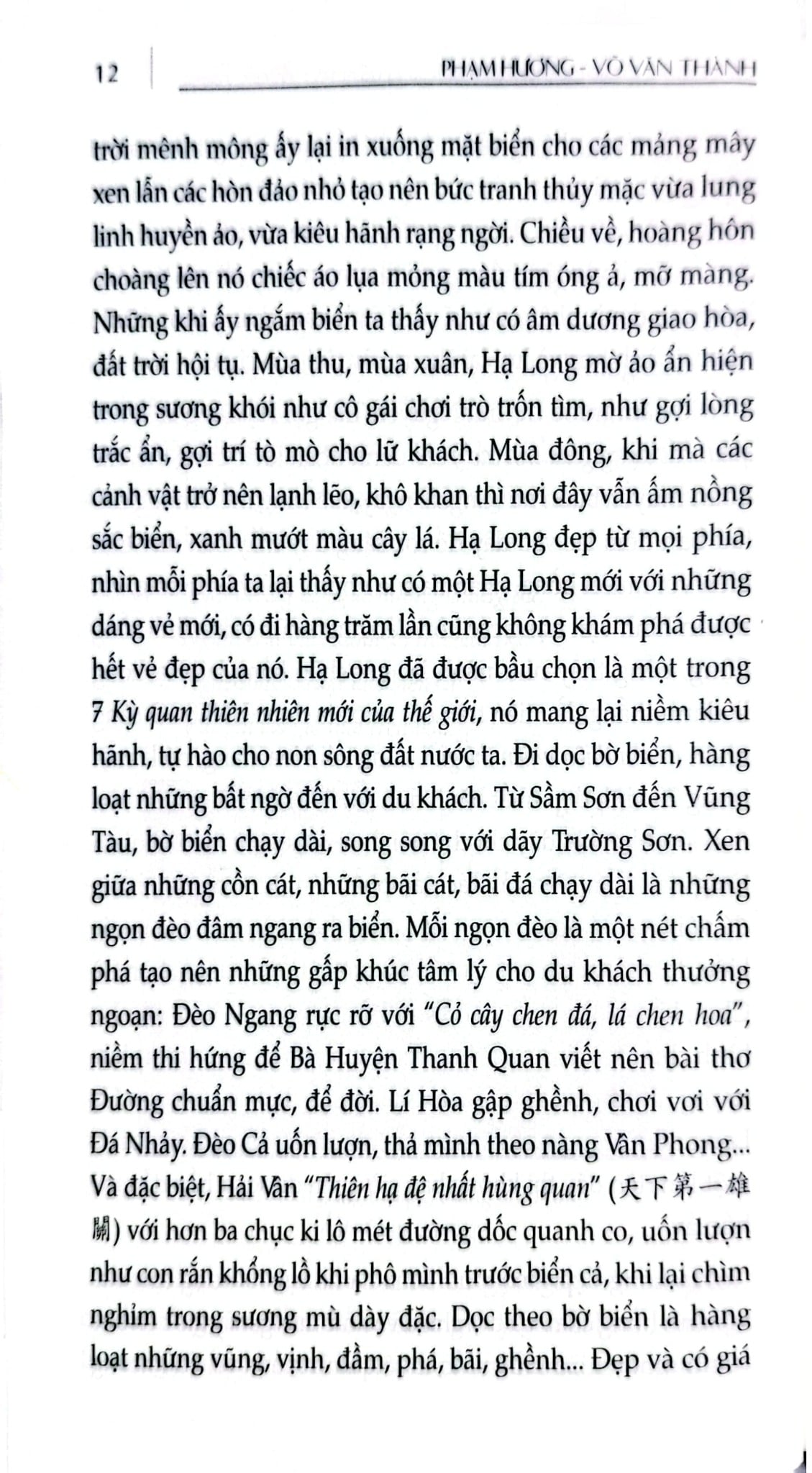Cẩm Nang Du Lịch - Việt Nam Non Sông Gấm Vóc: Miền Nam  - Phạm Hương, Võ Văn Thành