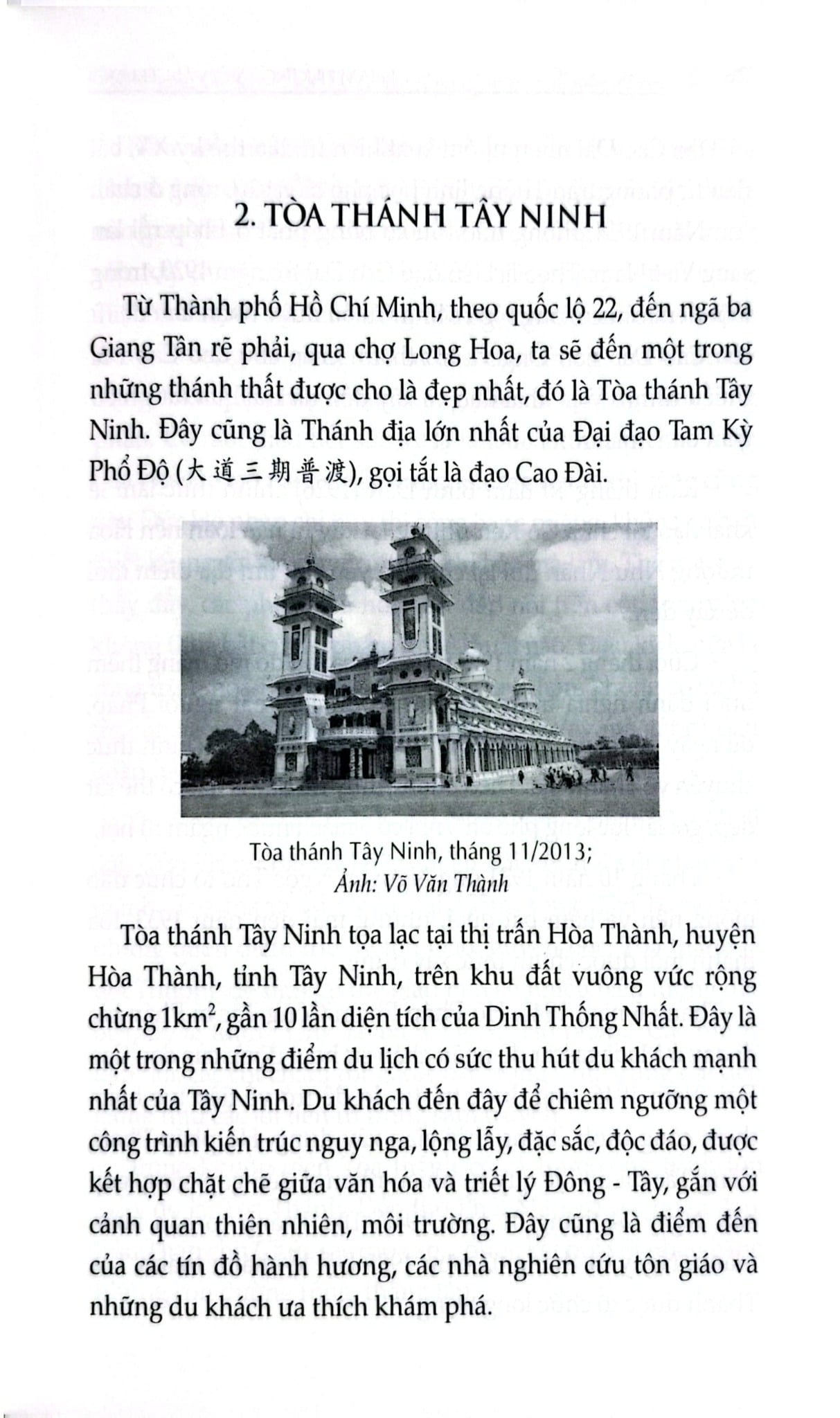 Cẩm Nang Du Lịch - Việt Nam Non Sông Gấm Vóc: Miền Nam  - Phạm Hương, Võ Văn Thành