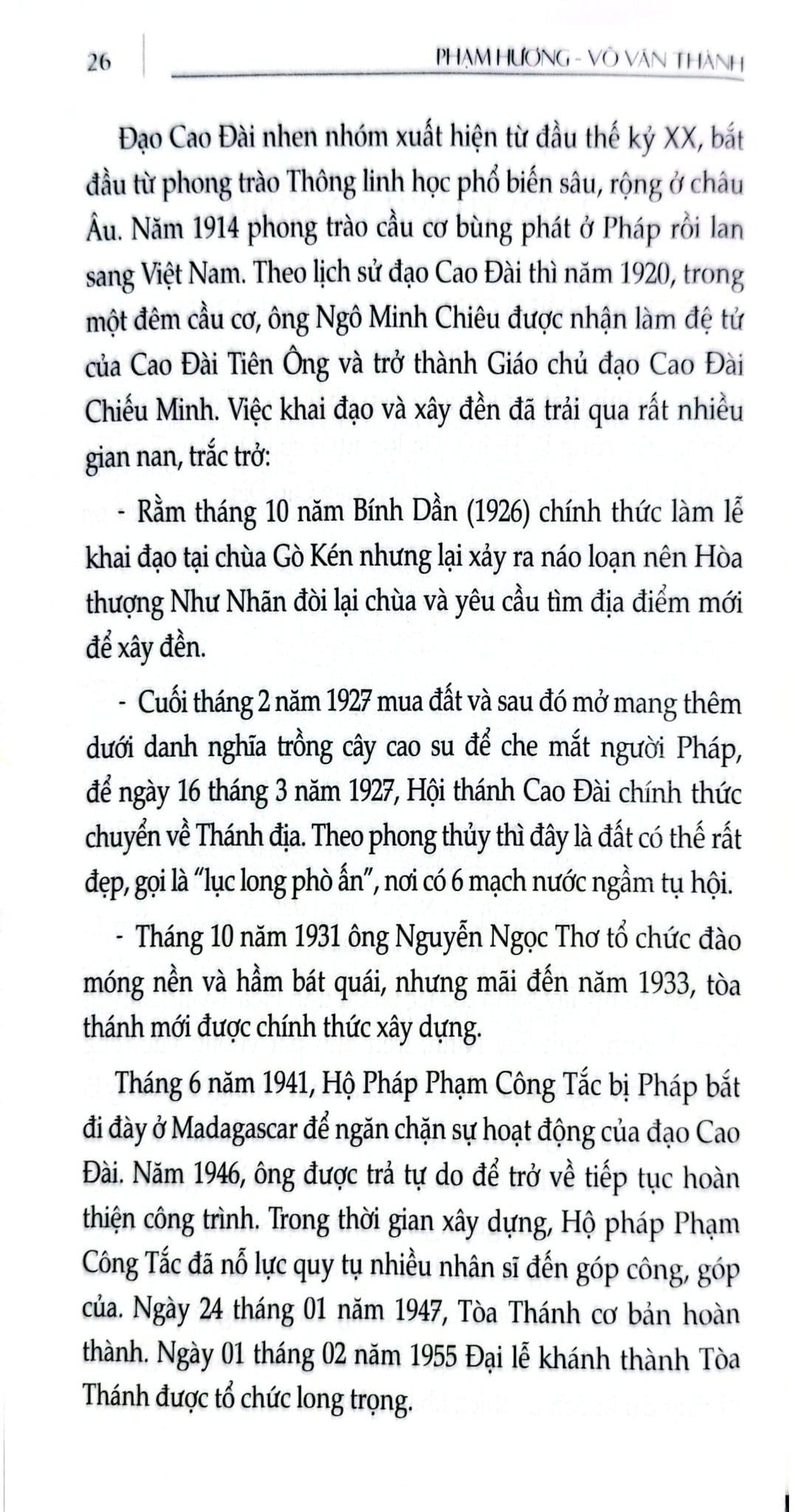 Cẩm Nang Du Lịch - Việt Nam Non Sông Gấm Vóc: Miền Nam  - Phạm Hương, Võ Văn Thành