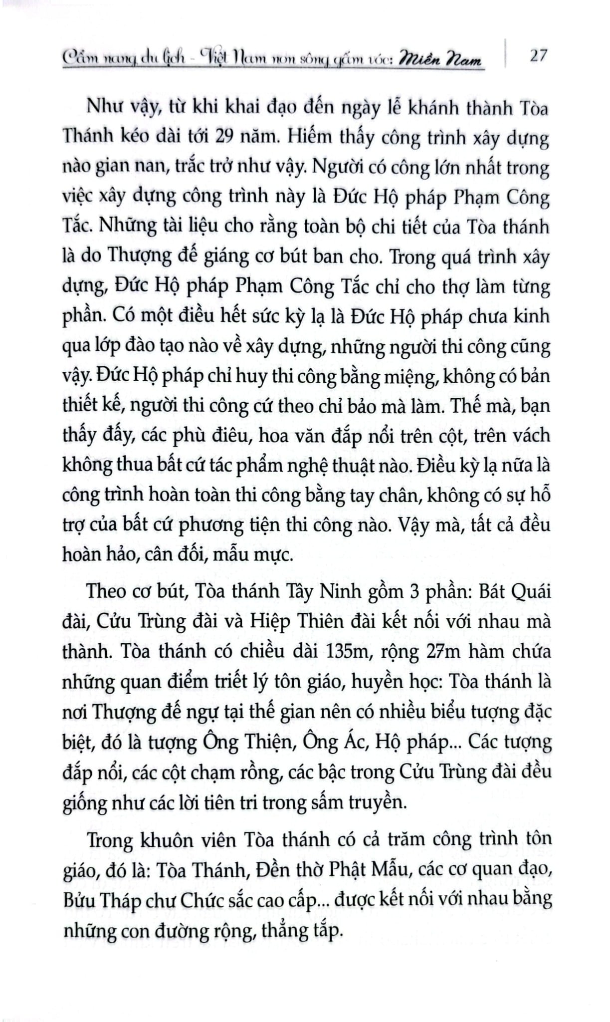 Cẩm Nang Du Lịch - Việt Nam Non Sông Gấm Vóc: Miền Nam  - Phạm Hương, Võ Văn Thành