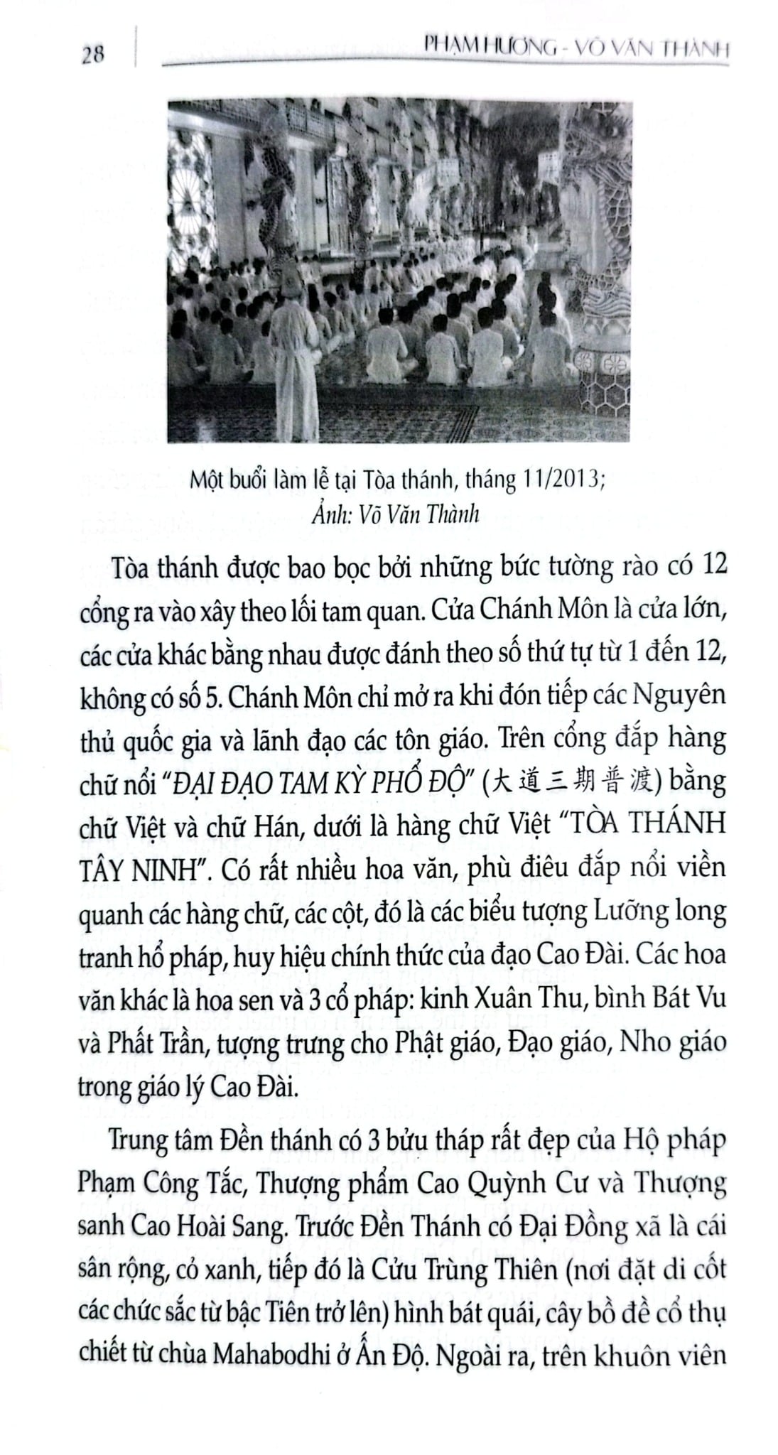 Cẩm Nang Du Lịch - Việt Nam Non Sông Gấm Vóc: Miền Nam  - Phạm Hương, Võ Văn Thành