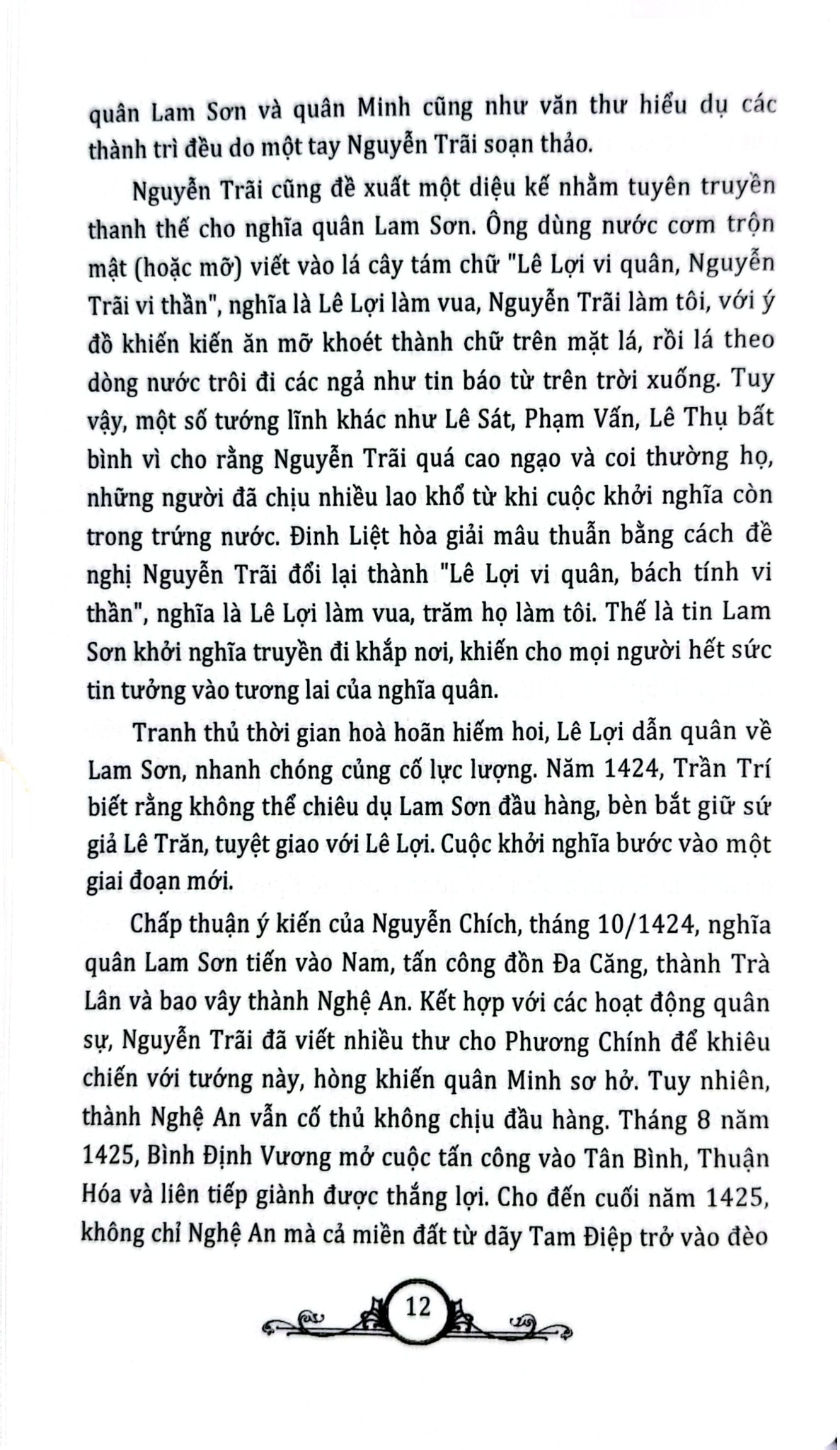 Các Danh Nhân Văn Hóa Việt Nam Được Unesco Vinh Danh - Nguyễn Văn Tân