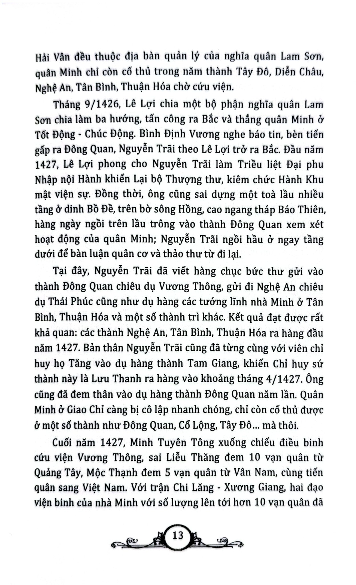 Các Danh Nhân Văn Hóa Việt Nam Được Unesco Vinh Danh - Nguyễn Văn Tân