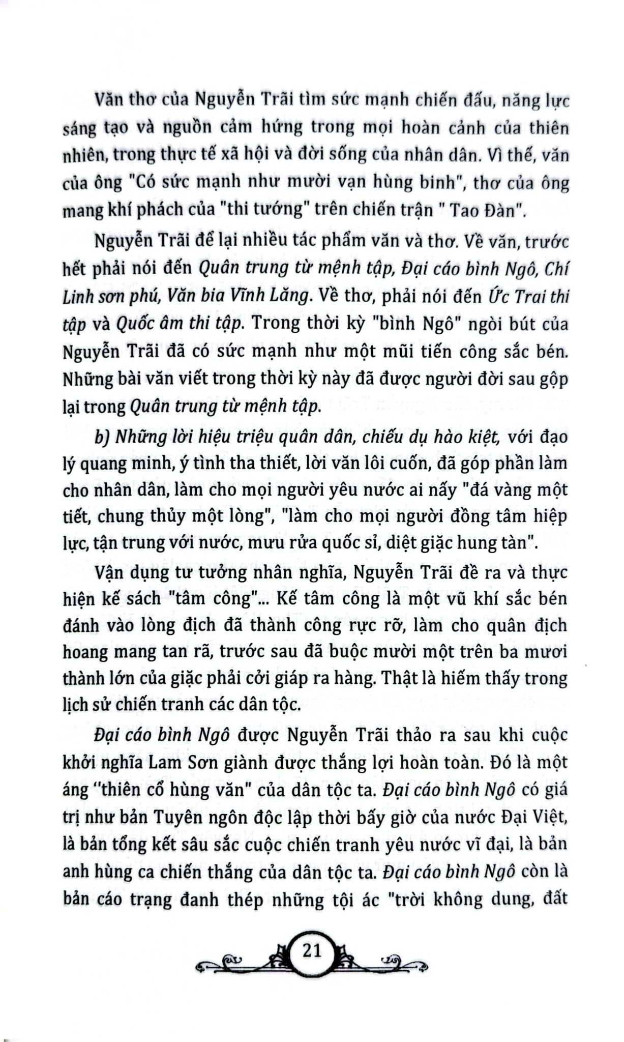 Các Danh Nhân Văn Hóa Việt Nam Được Unesco Vinh Danh - Nguyễn Văn Tân
