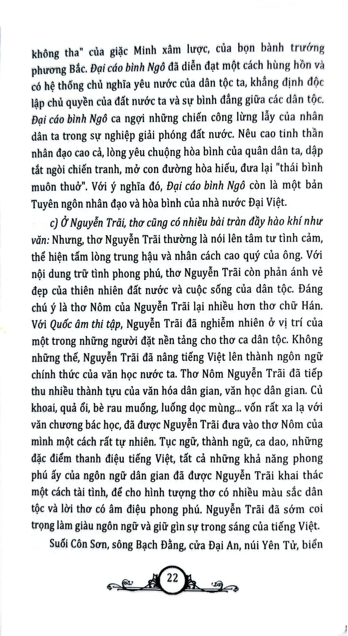 Các Danh Nhân Văn Hóa Việt Nam Được Unesco Vinh Danh - Nguyễn Văn Tân