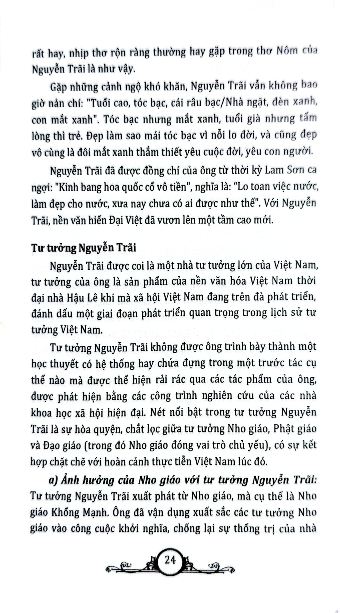 Các Danh Nhân Văn Hóa Việt Nam Được Unesco Vinh Danh - Nguyễn Văn Tân