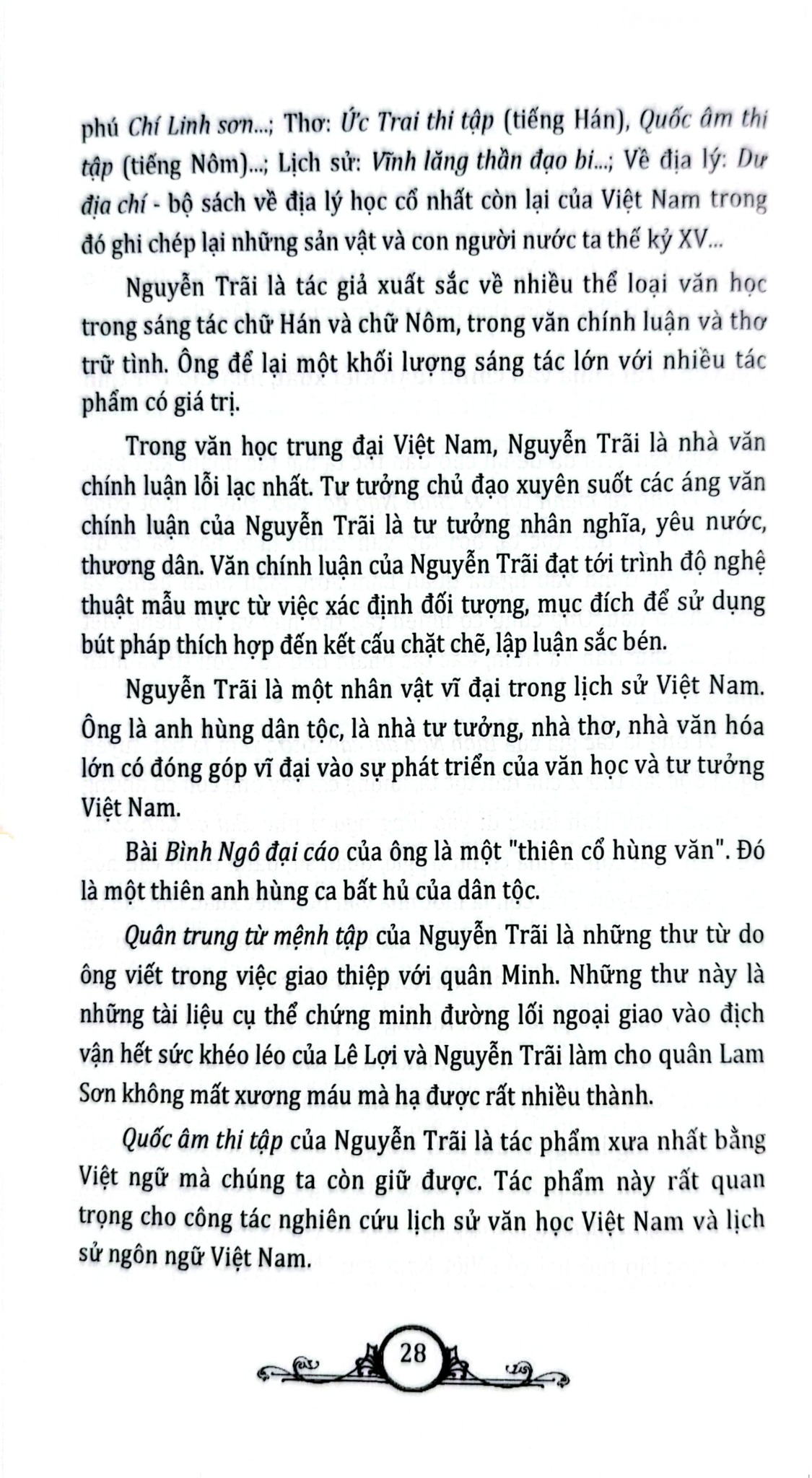 Các Danh Nhân Văn Hóa Việt Nam Được Unesco Vinh Danh - Nguyễn Văn Tân