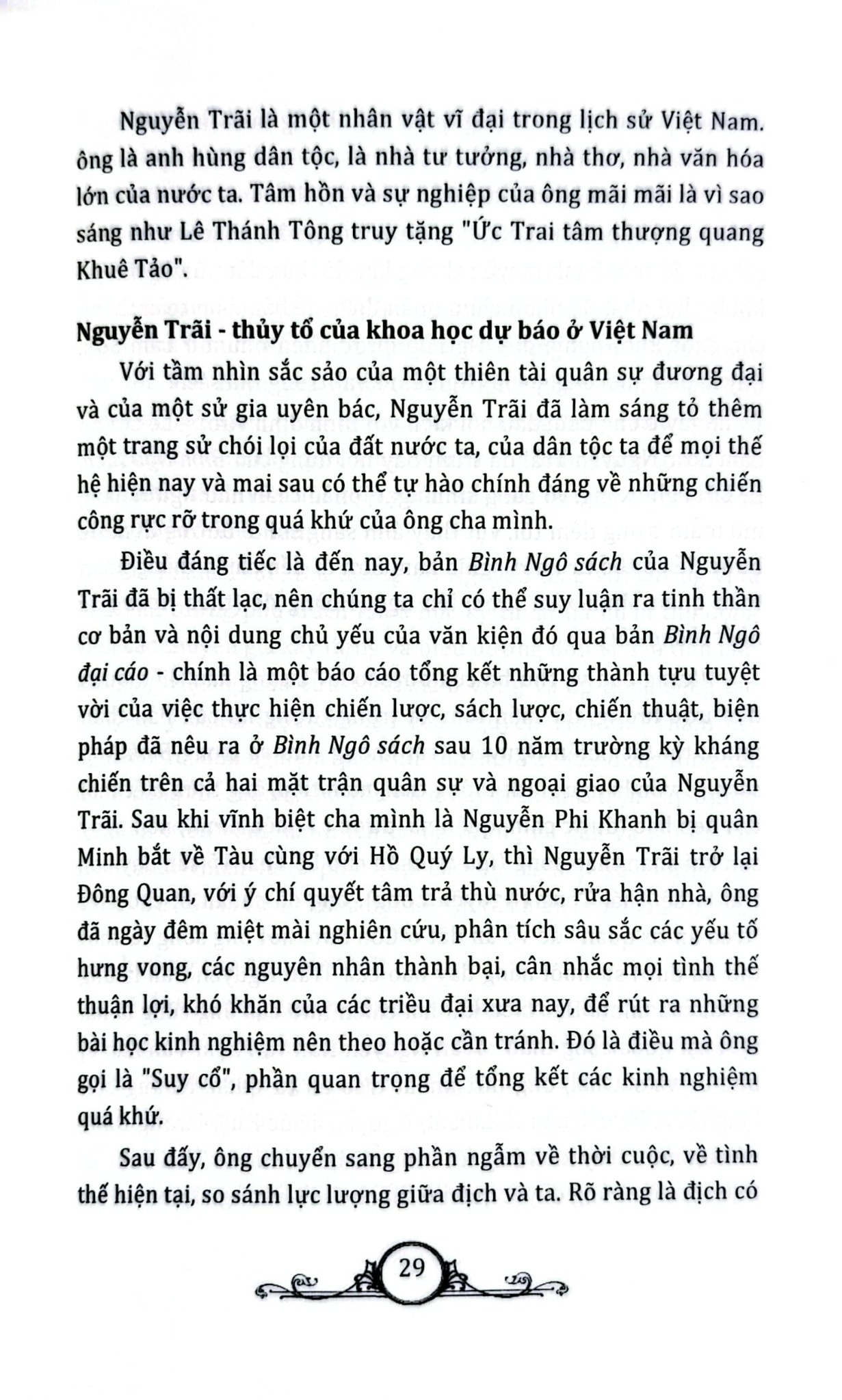 Các Danh Nhân Văn Hóa Việt Nam Được Unesco Vinh Danh - Nguyễn Văn Tân