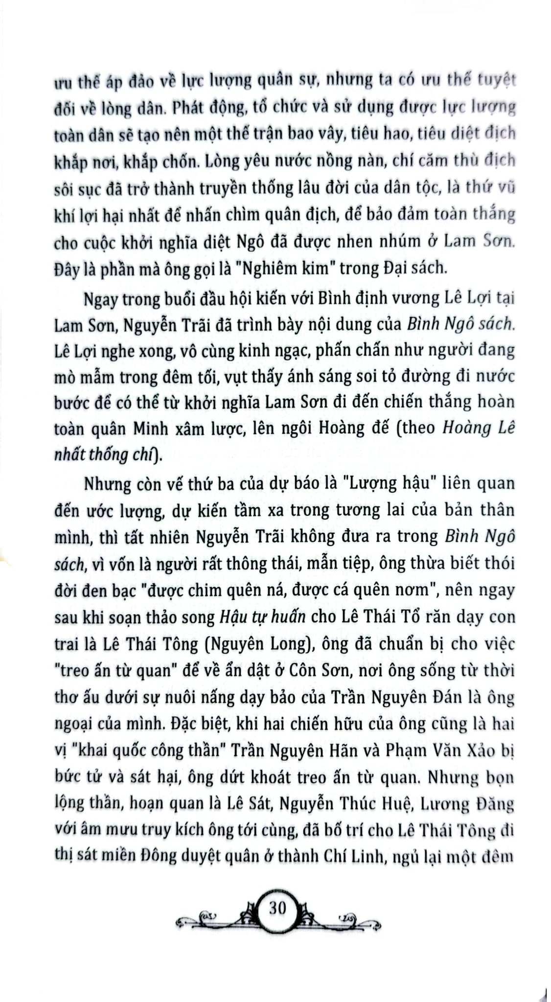 Các Danh Nhân Văn Hóa Việt Nam Được Unesco Vinh Danh - Nguyễn Văn Tân
