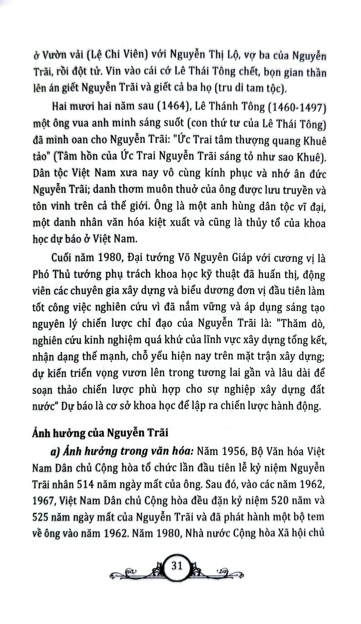 Các Danh Nhân Văn Hóa Việt Nam Được Unesco Vinh Danh - Nguyễn Văn Tân