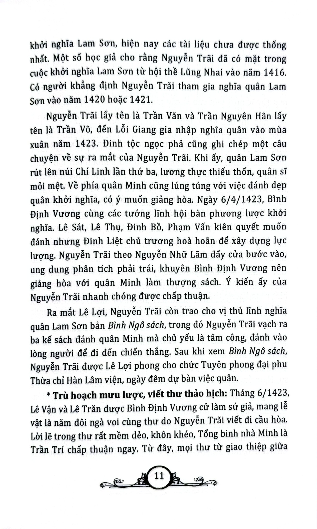 Các Danh Nhân Văn Hóa Việt Nam Được Unesco Vinh Danh - Nguyễn Văn Tân