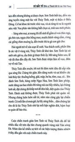  Tứ Bất Tử - Bốn Vị Thánh Bất Tử Của Việt Nam - GS. TS. Ngô Đức Thịnh, PGS. Vũ Ngọc Khánh 