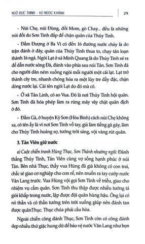  Tứ Bất Tử - Bốn Vị Thánh Bất Tử Của Việt Nam - GS. TS. Ngô Đức Thịnh, PGS. Vũ Ngọc Khánh 