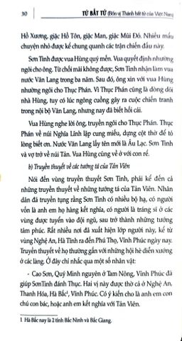  Tứ Bất Tử - Bốn Vị Thánh Bất Tử Của Việt Nam - GS. TS. Ngô Đức Thịnh, PGS. Vũ Ngọc Khánh 