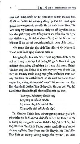  Tứ Bất Tử - Bốn Vị Thánh Bất Tử Của Việt Nam - GS. TS. Ngô Đức Thịnh, PGS. Vũ Ngọc Khánh 