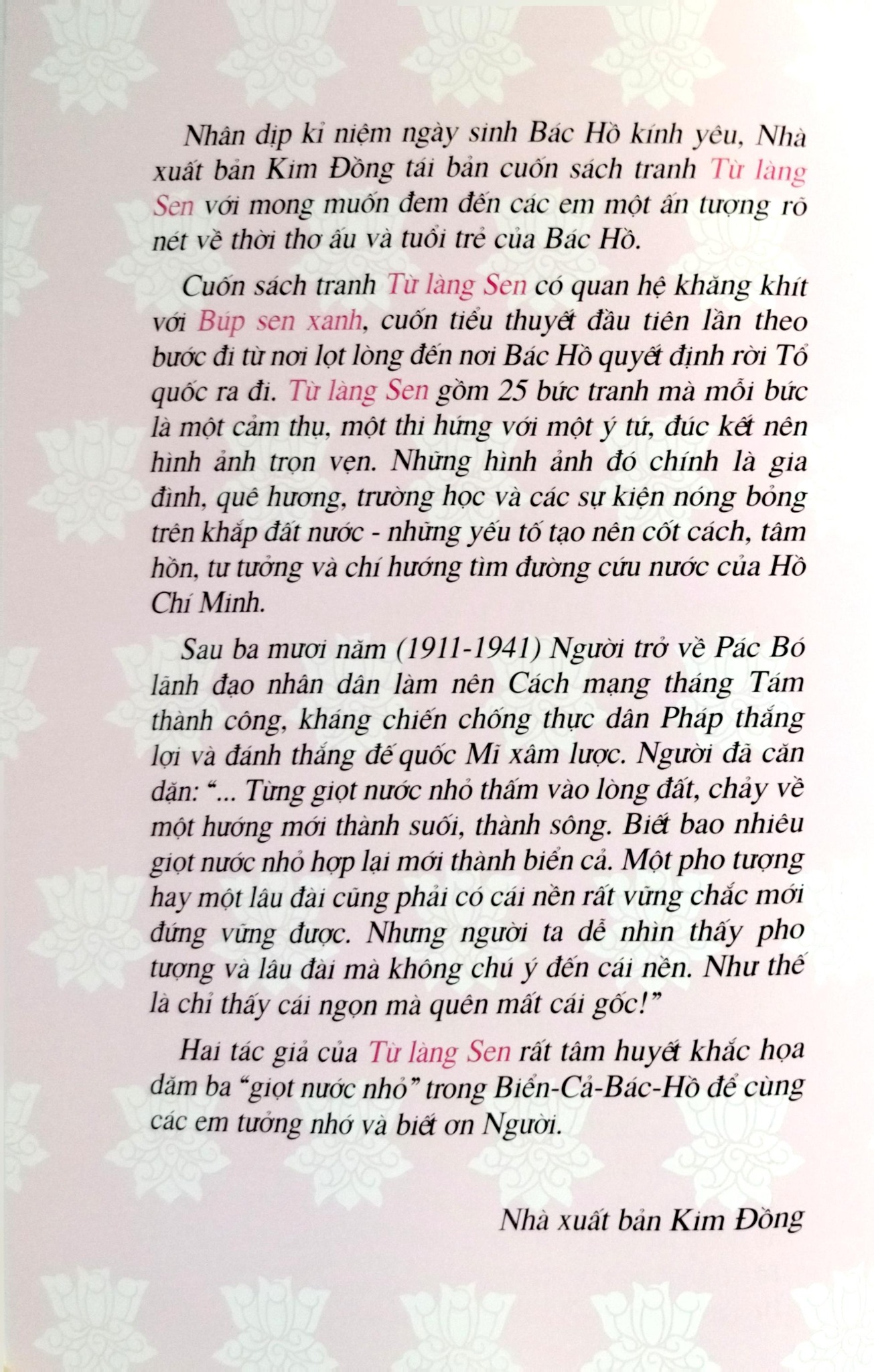 Combo 4 Quyển Về Bác Hồ ( Từ Làng Sen + Bác Hồ Viết Tuyên Ngôn Độc Lập + Cha Và Con - Tiểu Thuyết Về Bác Hồ Và Cụ Phó Bảng Nguyễn Sinh Sắc + Nhật Ký Trong Tù ) - Nhiều Tác Giả