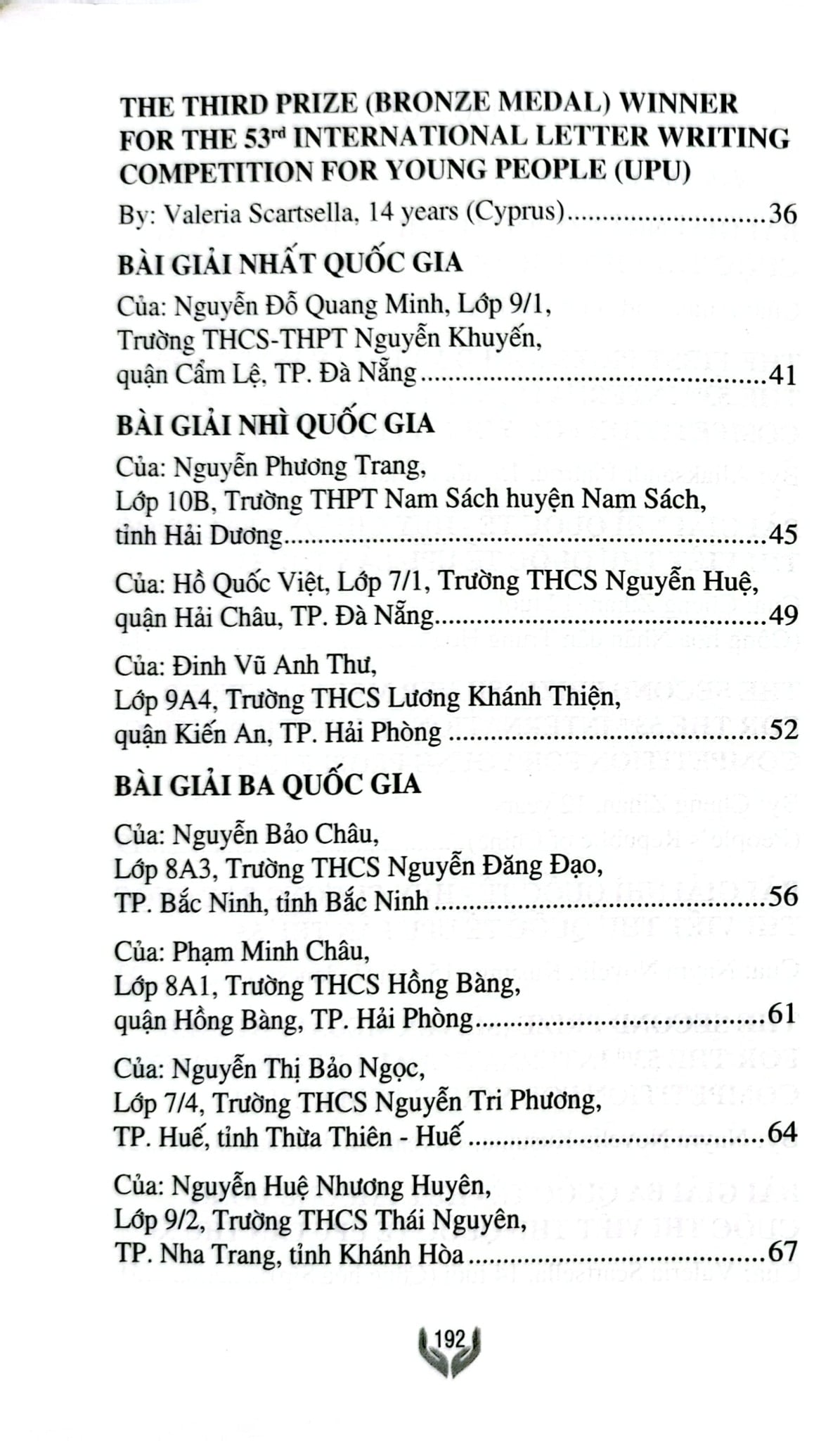 Niềm Hy Vọng Gửi Tương Lai - Những Bức Thư Đoạt Giải Cuộc Thi Viết Thư Quốc Tế Upu Lần Thứ 53 - Bộ Thông Tin Và Truyền Thông