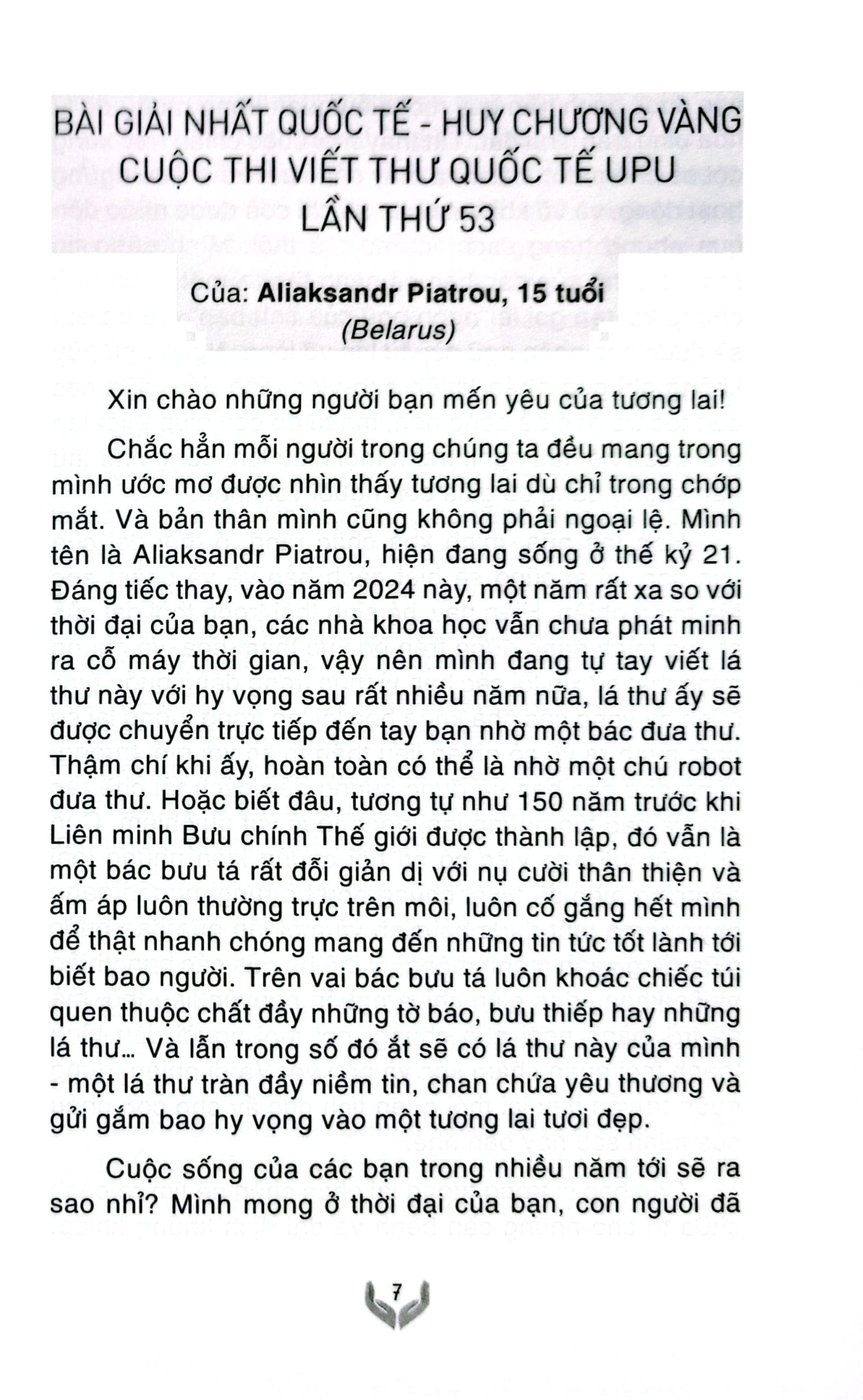 Niềm Hy Vọng Gửi Tương Lai - Những Bức Thư Đoạt Giải Cuộc Thi Viết Thư Quốc Tế Upu Lần Thứ 53 - Bộ Thông Tin Và Truyền Thông