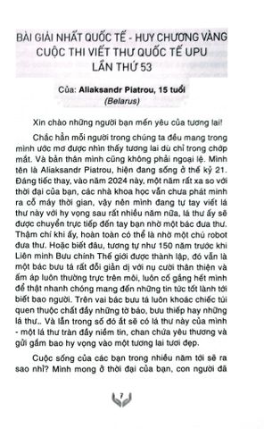  Niềm Hy Vọng Gửi Tương Lai - Những Bức Thư Đoạt Giải Cuộc Thi Viết Thư Quốc Tế Upu Lần Thứ 53 - Bộ Thông Tin Và Truyền Thông 