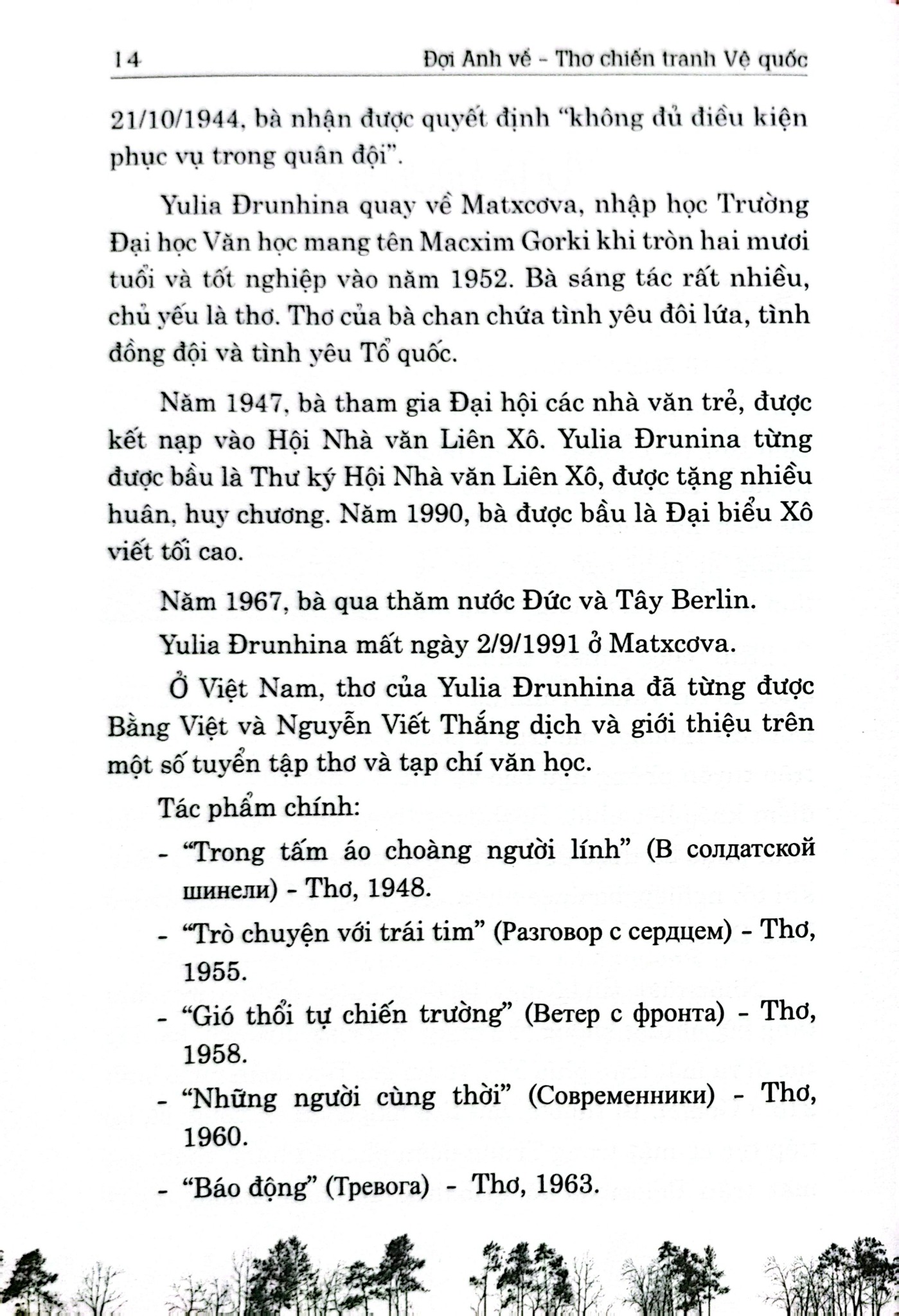 Đợi Anh Về - Tuyển Thơ Chiến Tranh Vệ Quốc 1941 - 1945 - Nhiều Tác Giả