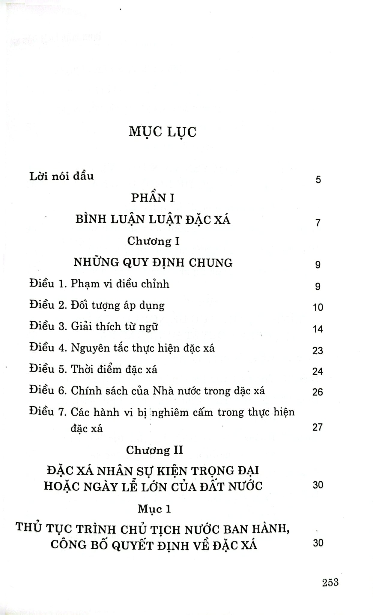 Bình Luận Luật Đặc Xá  - GS.TS Nguyễn Ngọc Anh