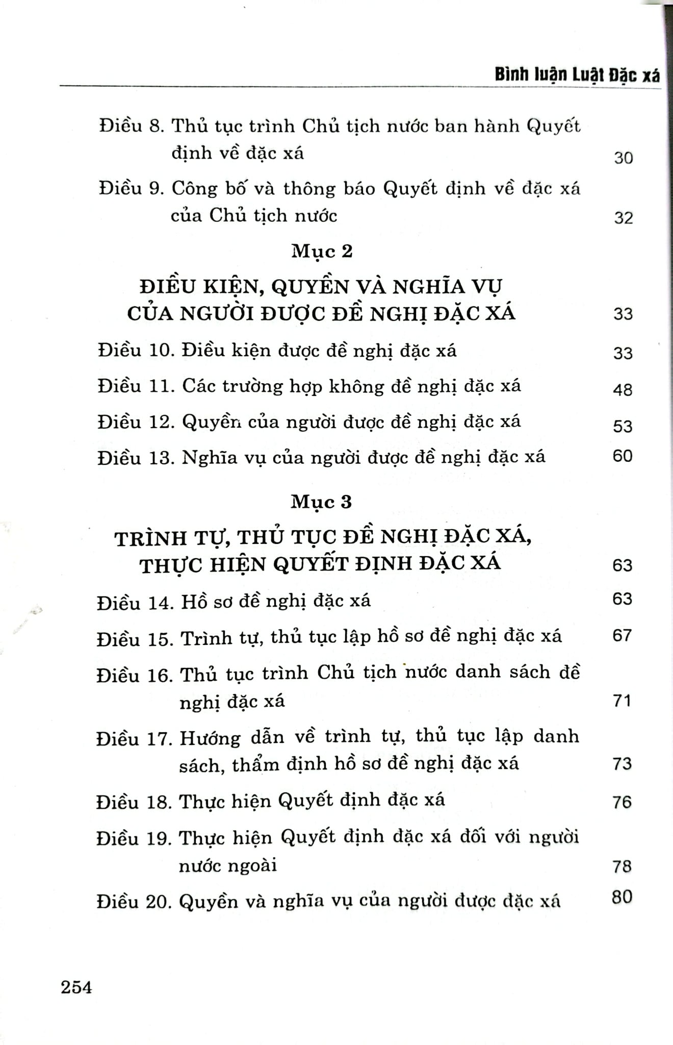 Bình Luận Luật Đặc Xá  - GS.TS Nguyễn Ngọc Anh
