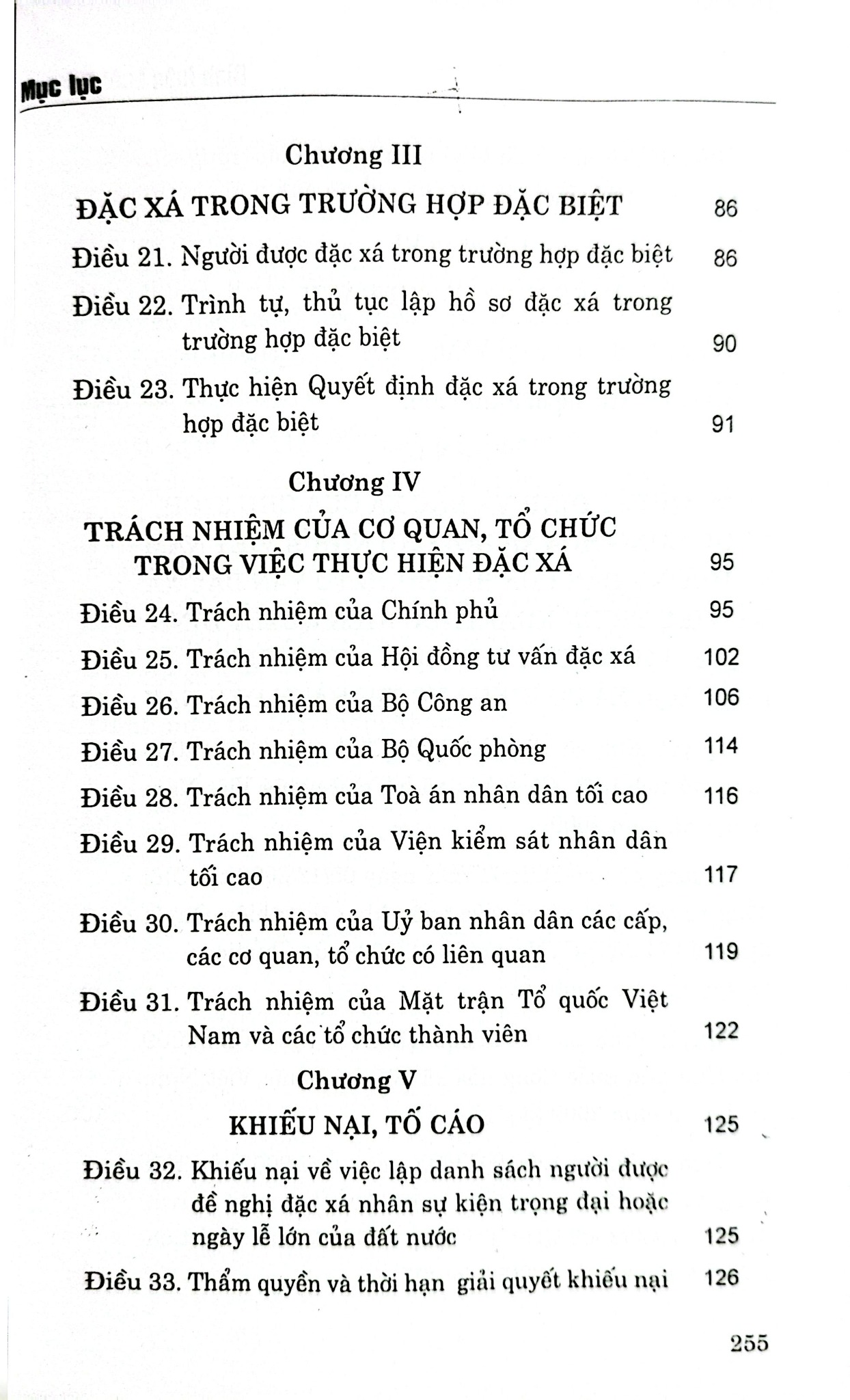 Bình Luận Luật Đặc Xá  - GS.TS Nguyễn Ngọc Anh