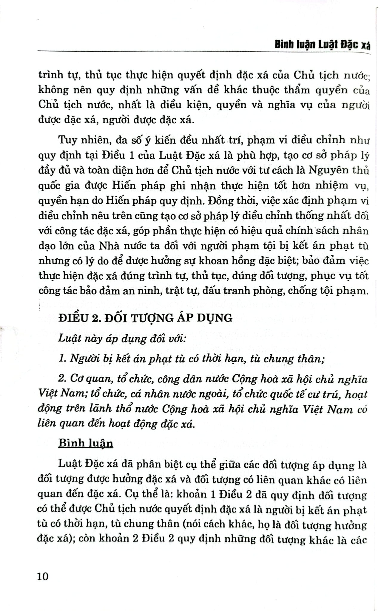 Bình Luận Luật Đặc Xá  - GS.TS Nguyễn Ngọc Anh