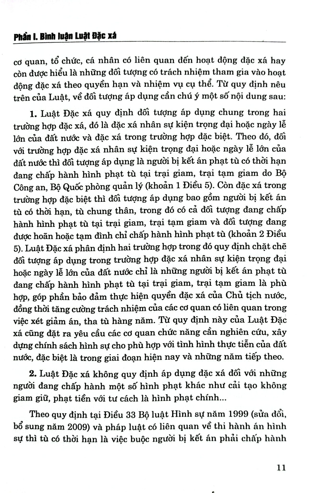 Bình Luận Luật Đặc Xá  - GS.TS Nguyễn Ngọc Anh