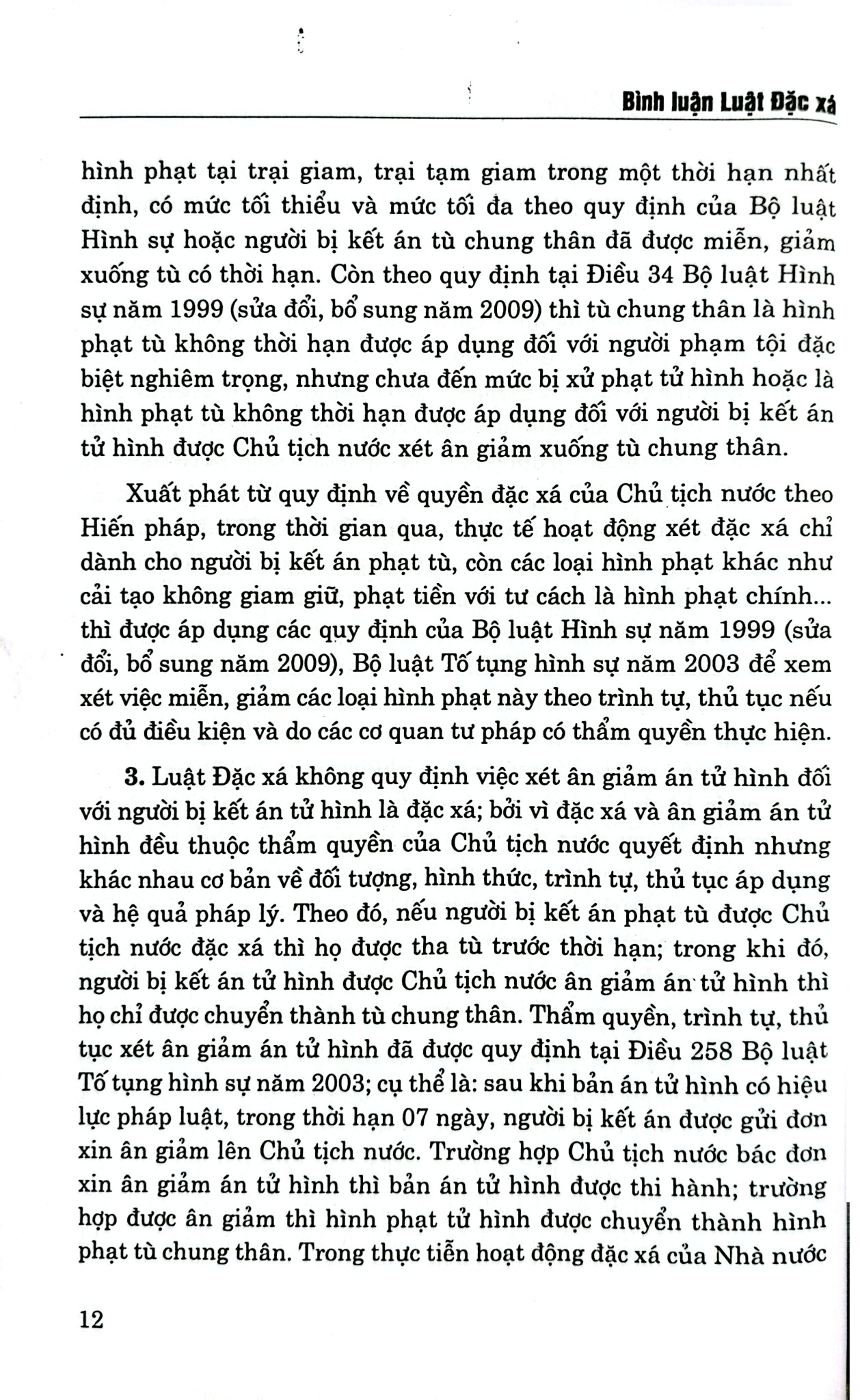 Bình Luận Luật Đặc Xá  - GS.TS Nguyễn Ngọc Anh