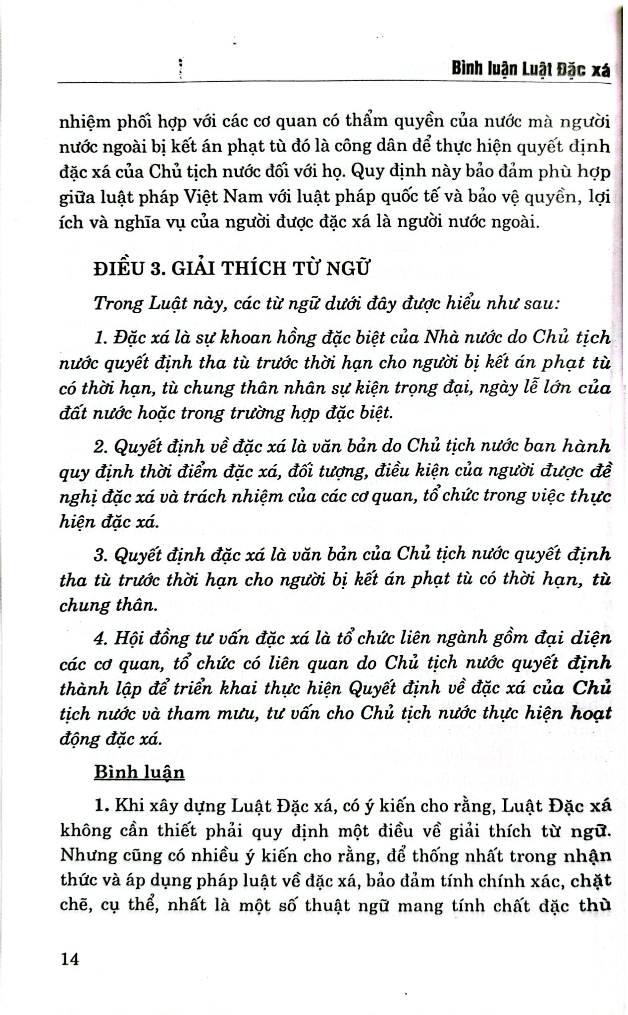 Bình Luận Luật Đặc Xá  - GS.TS Nguyễn Ngọc Anh