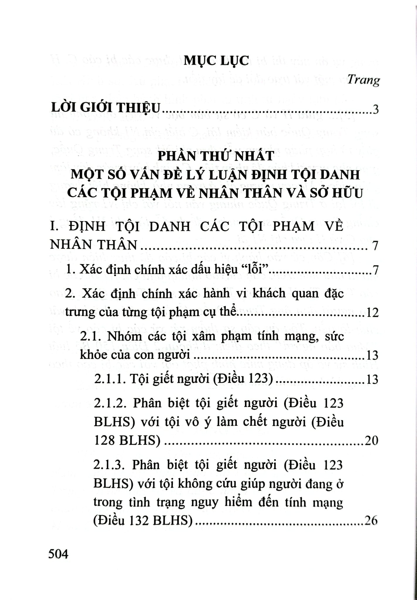 Định Tội Danh Các Tội Phạm Nhân Thân Sở Hữu Trong Luật Hình Sự - Một Số Vấn Đề Lý Luận Và Thực Tiễn (Sách Chuyên Khảo) - Nhiều Tác Giả