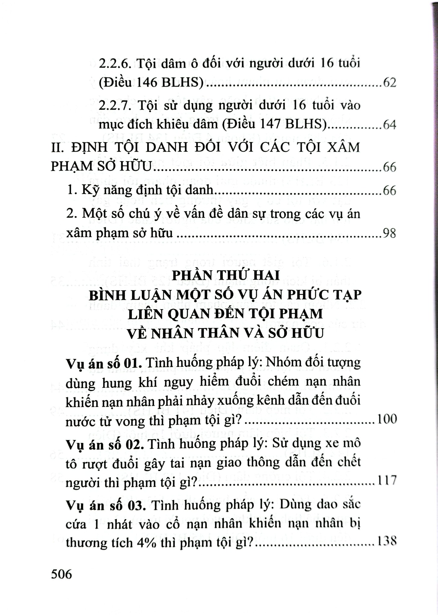 Định Tội Danh Các Tội Phạm Nhân Thân Sở Hữu Trong Luật Hình Sự - Một Số Vấn Đề Lý Luận Và Thực Tiễn (Sách Chuyên Khảo) - Nhiều Tác Giả