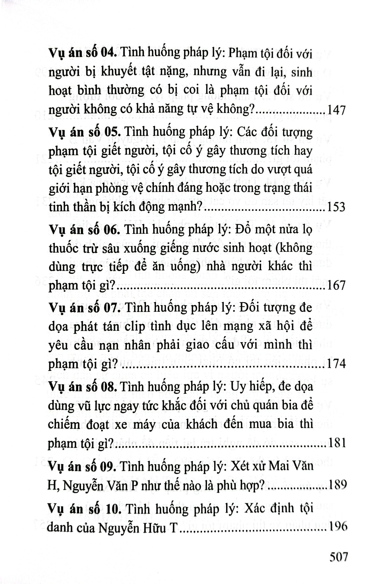 Định Tội Danh Các Tội Phạm Nhân Thân Sở Hữu Trong Luật Hình Sự - Một Số Vấn Đề Lý Luận Và Thực Tiễn (Sách Chuyên Khảo) - Nhiều Tác Giả