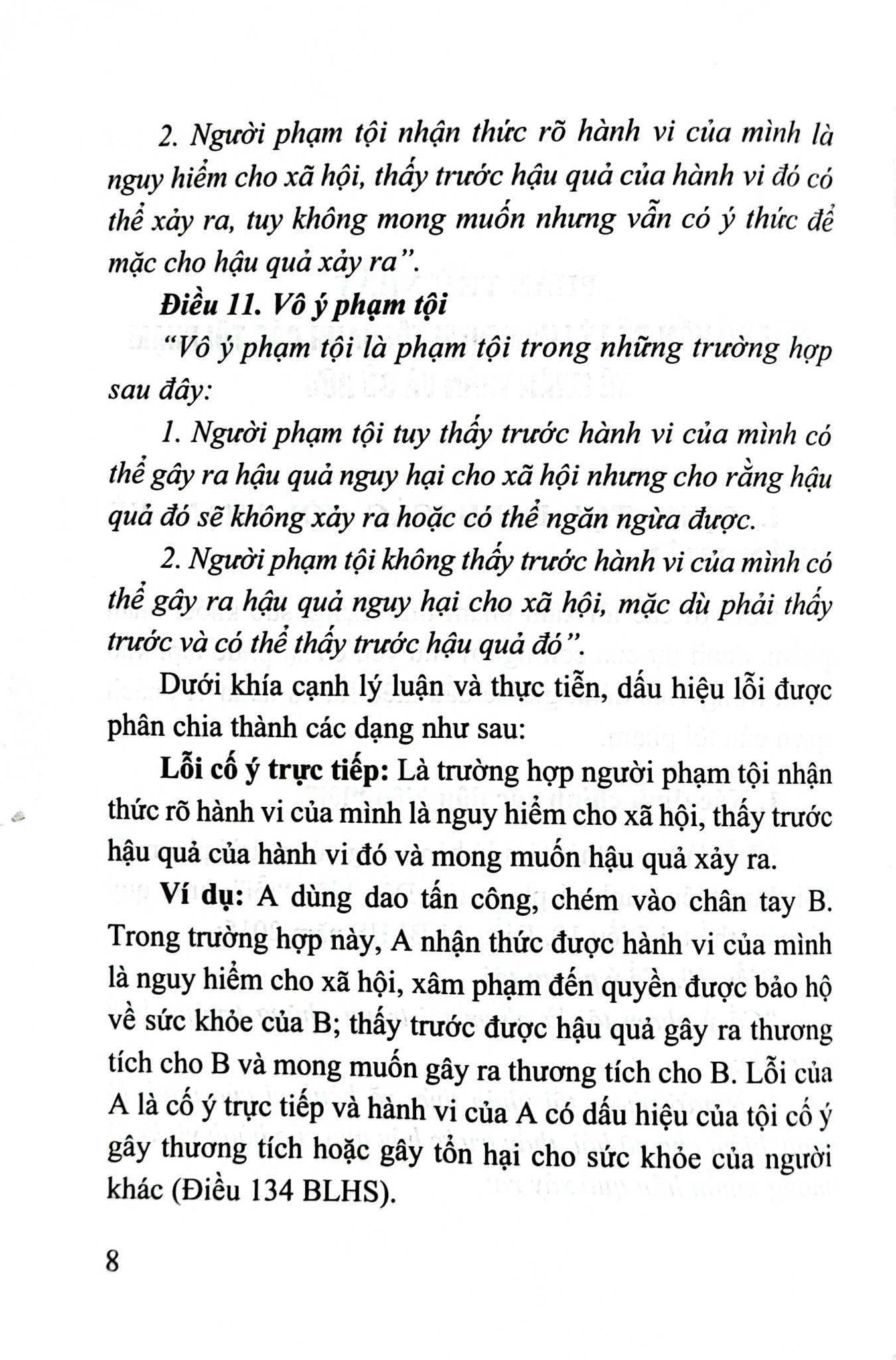 Định Tội Danh Các Tội Phạm Nhân Thân Sở Hữu Trong Luật Hình Sự - Một Số Vấn Đề Lý Luận Và Thực Tiễn (Sách Chuyên Khảo) - Nhiều Tác Giả