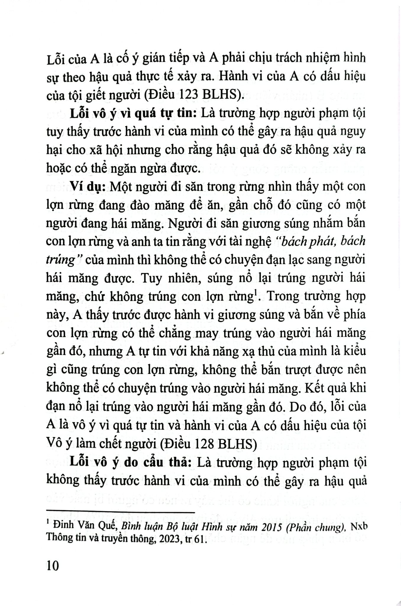 Định Tội Danh Các Tội Phạm Nhân Thân Sở Hữu Trong Luật Hình Sự - Một Số Vấn Đề Lý Luận Và Thực Tiễn (Sách Chuyên Khảo) - Nhiều Tác Giả
