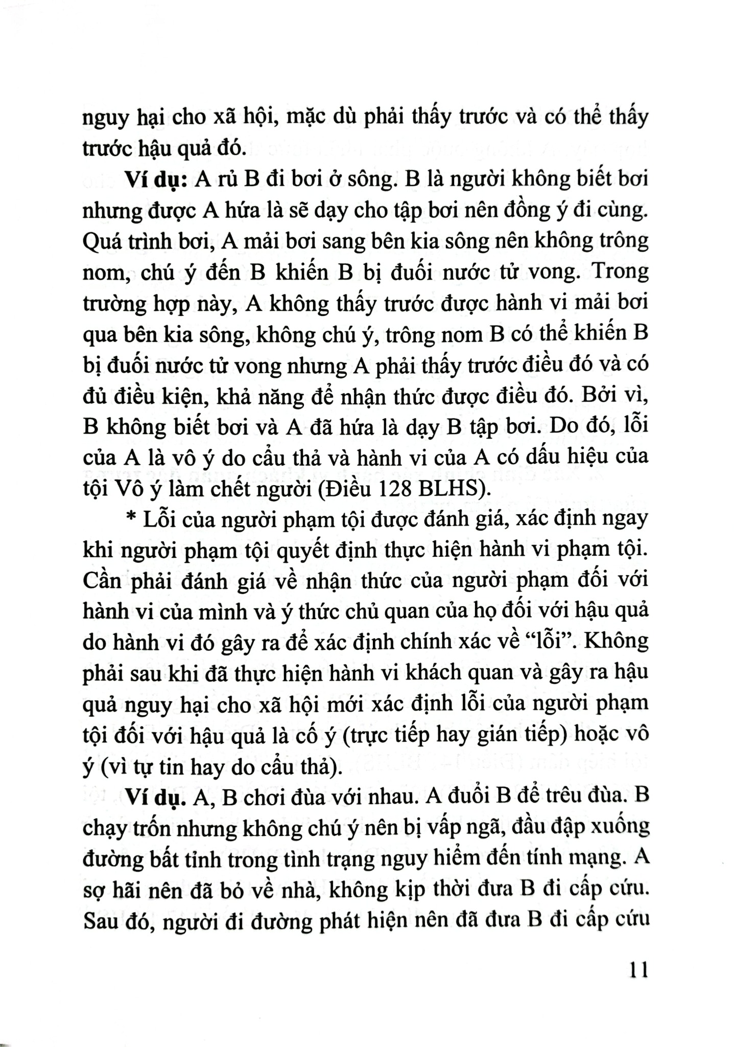 Định Tội Danh Các Tội Phạm Nhân Thân Sở Hữu Trong Luật Hình Sự - Một Số Vấn Đề Lý Luận Và Thực Tiễn (Sách Chuyên Khảo) - Nhiều Tác Giả