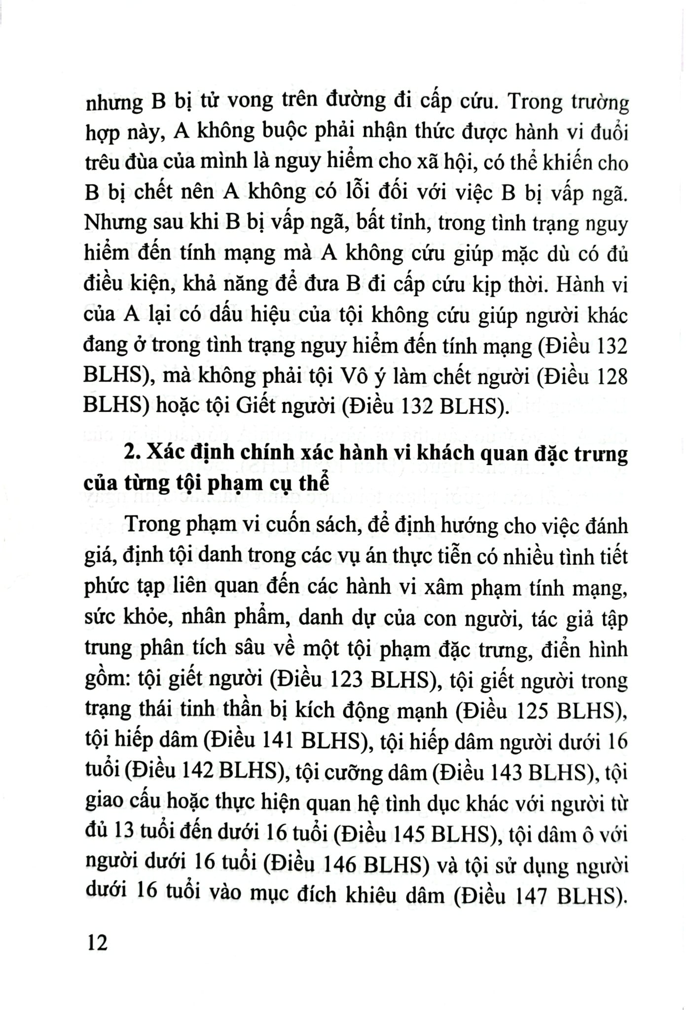 Định Tội Danh Các Tội Phạm Nhân Thân Sở Hữu Trong Luật Hình Sự - Một Số Vấn Đề Lý Luận Và Thực Tiễn (Sách Chuyên Khảo) - Nhiều Tác Giả