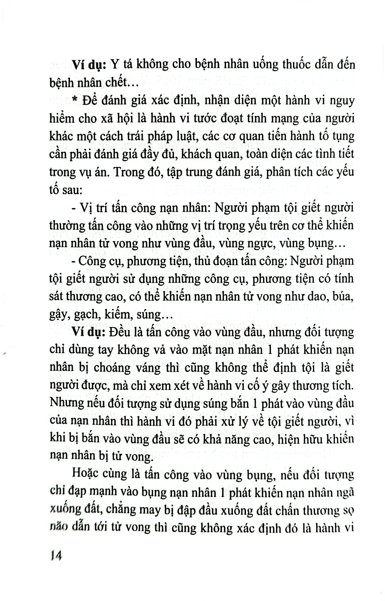 Định Tội Danh Các Tội Phạm Nhân Thân Sở Hữu Trong Luật Hình Sự - Một Số Vấn Đề Lý Luận Và Thực Tiễn (Sách Chuyên Khảo) - Nhiều Tác Giả