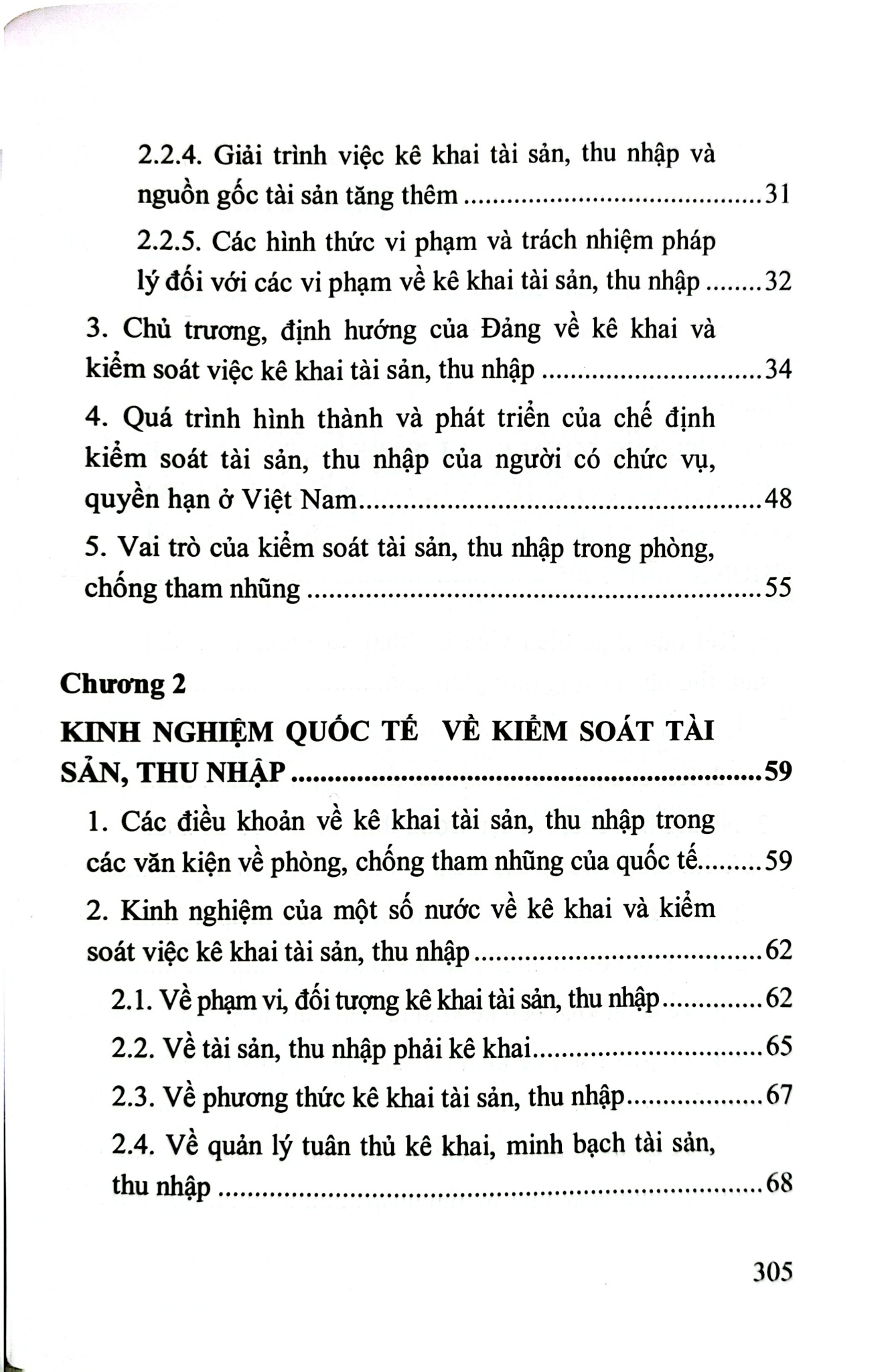 Tìm Hiểu Quy Định Về Kiểm Soát Tài Sản, Thu Nhập Của Người Có Chức Vụ, Quyền Hạn Ở Việt Nam  - TS.Đinh Văn Minh