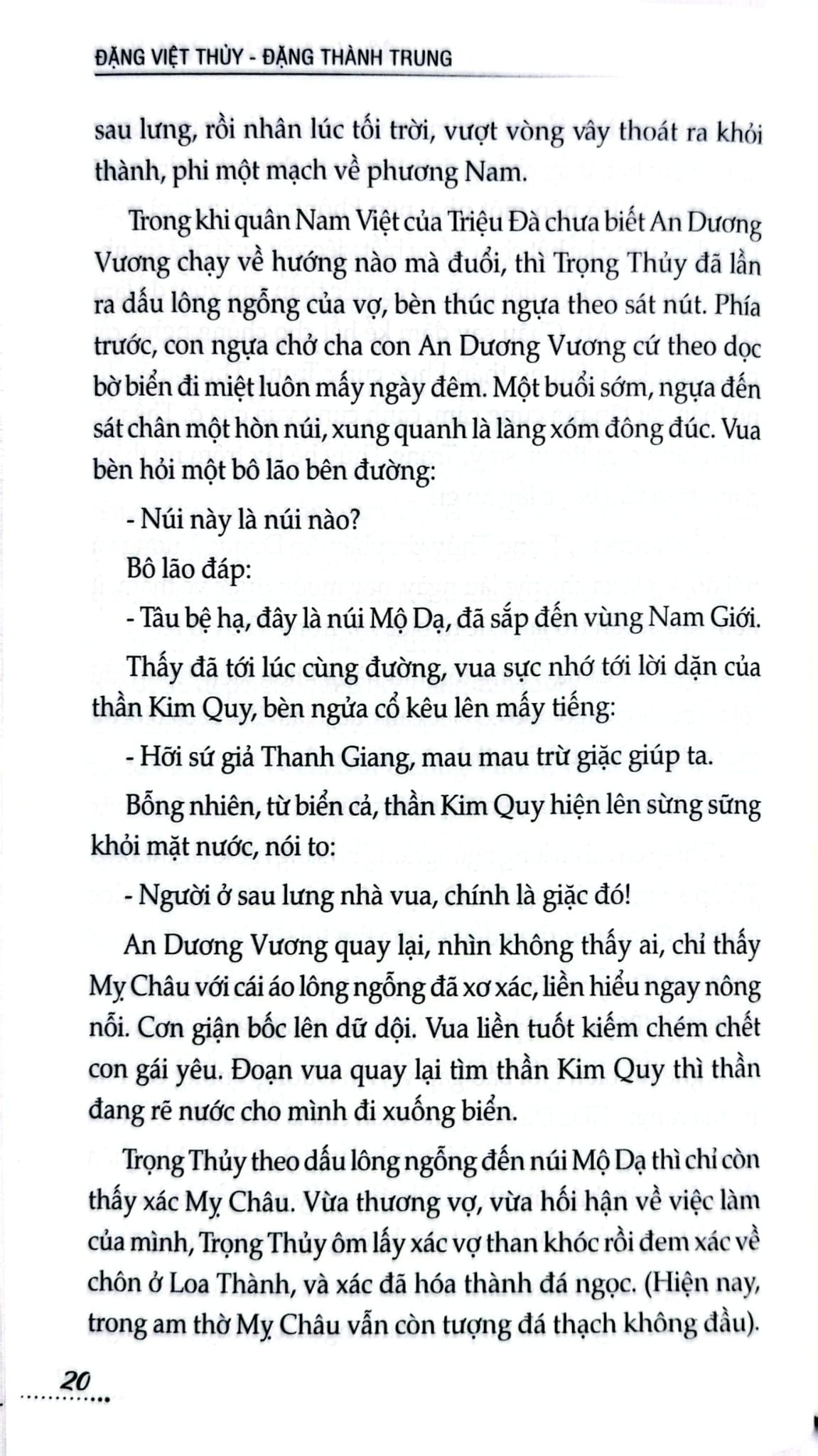18 Vị Công Chúa Việt Nam - Đặng Việt Thuỷ