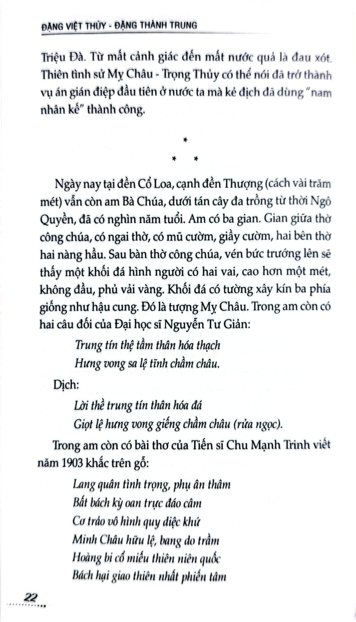 18 Vị Công Chúa Việt Nam - Đặng Việt Thuỷ