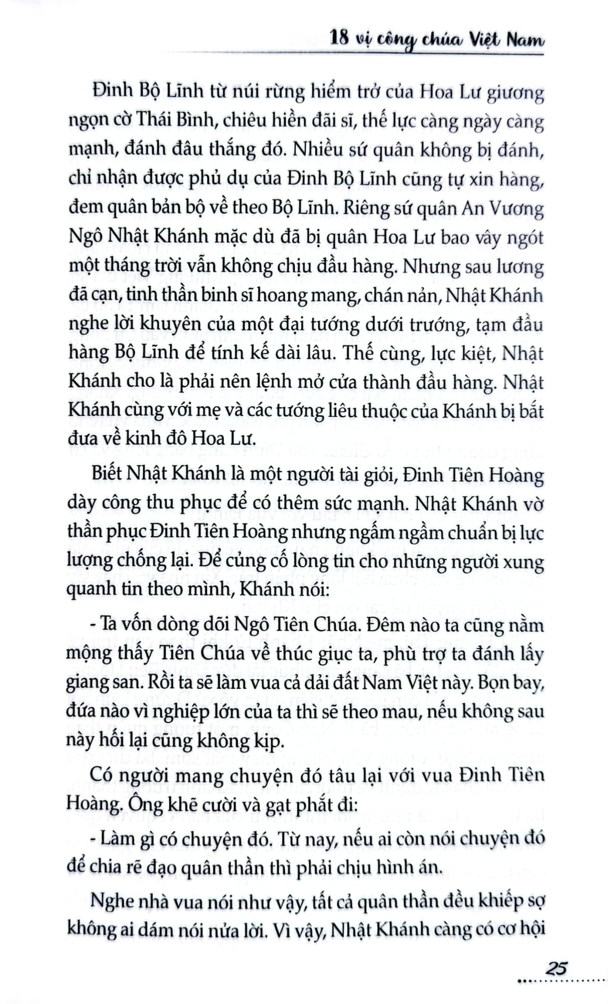 18 Vị Công Chúa Việt Nam - Đặng Việt Thuỷ