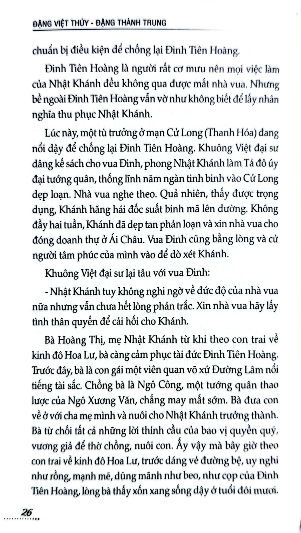 18 Vị Công Chúa Việt Nam - Đặng Việt Thuỷ