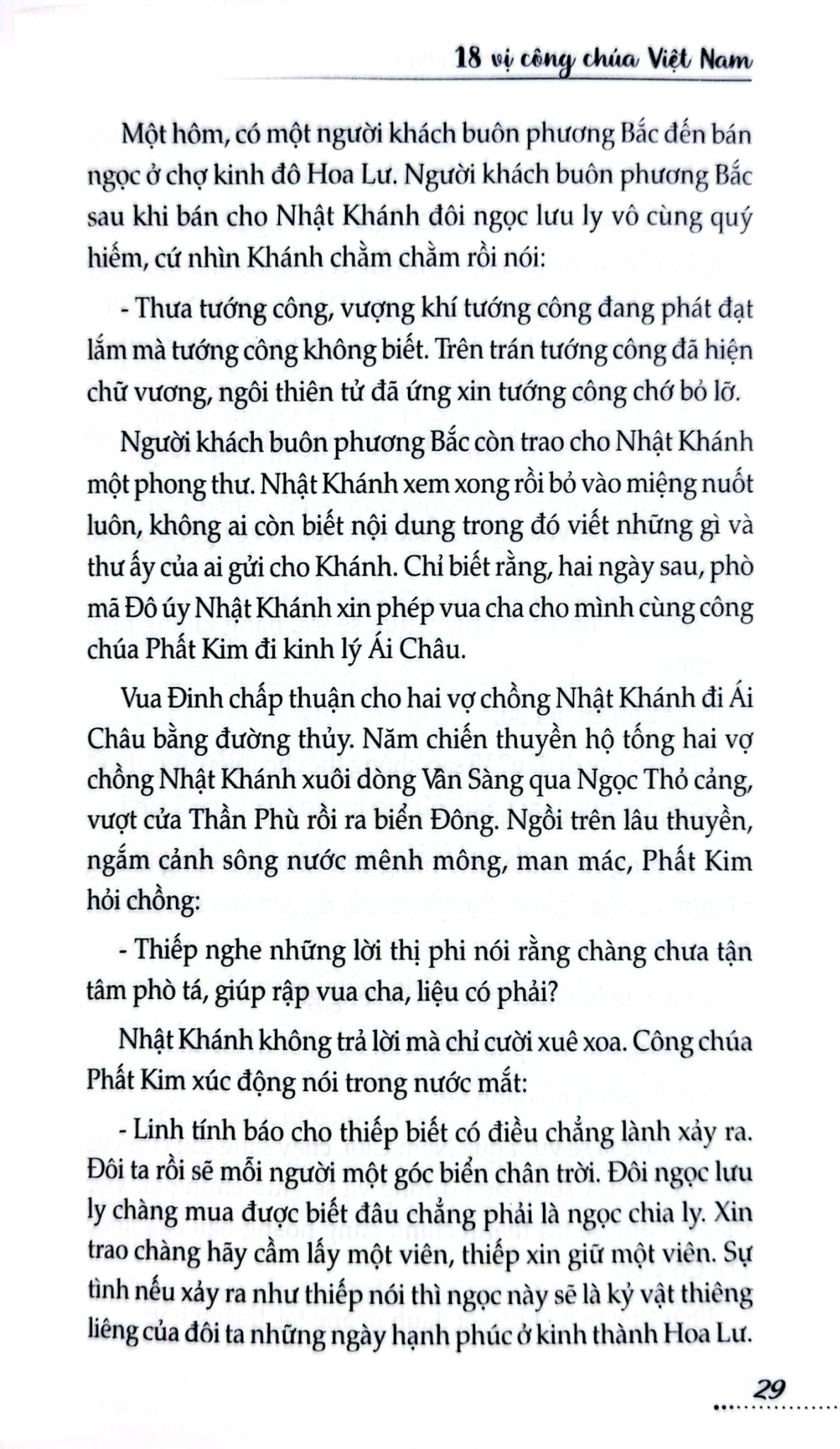 18 Vị Công Chúa Việt Nam - Đặng Việt Thuỷ