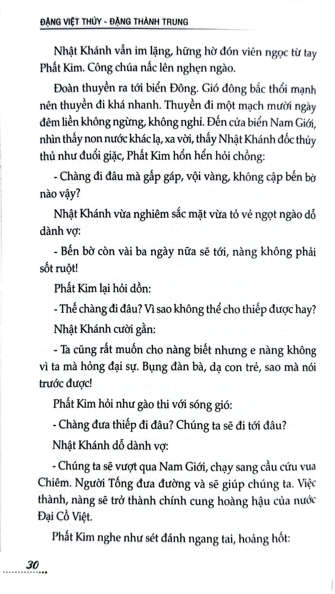 18 Vị Công Chúa Việt Nam - Đặng Việt Thuỷ