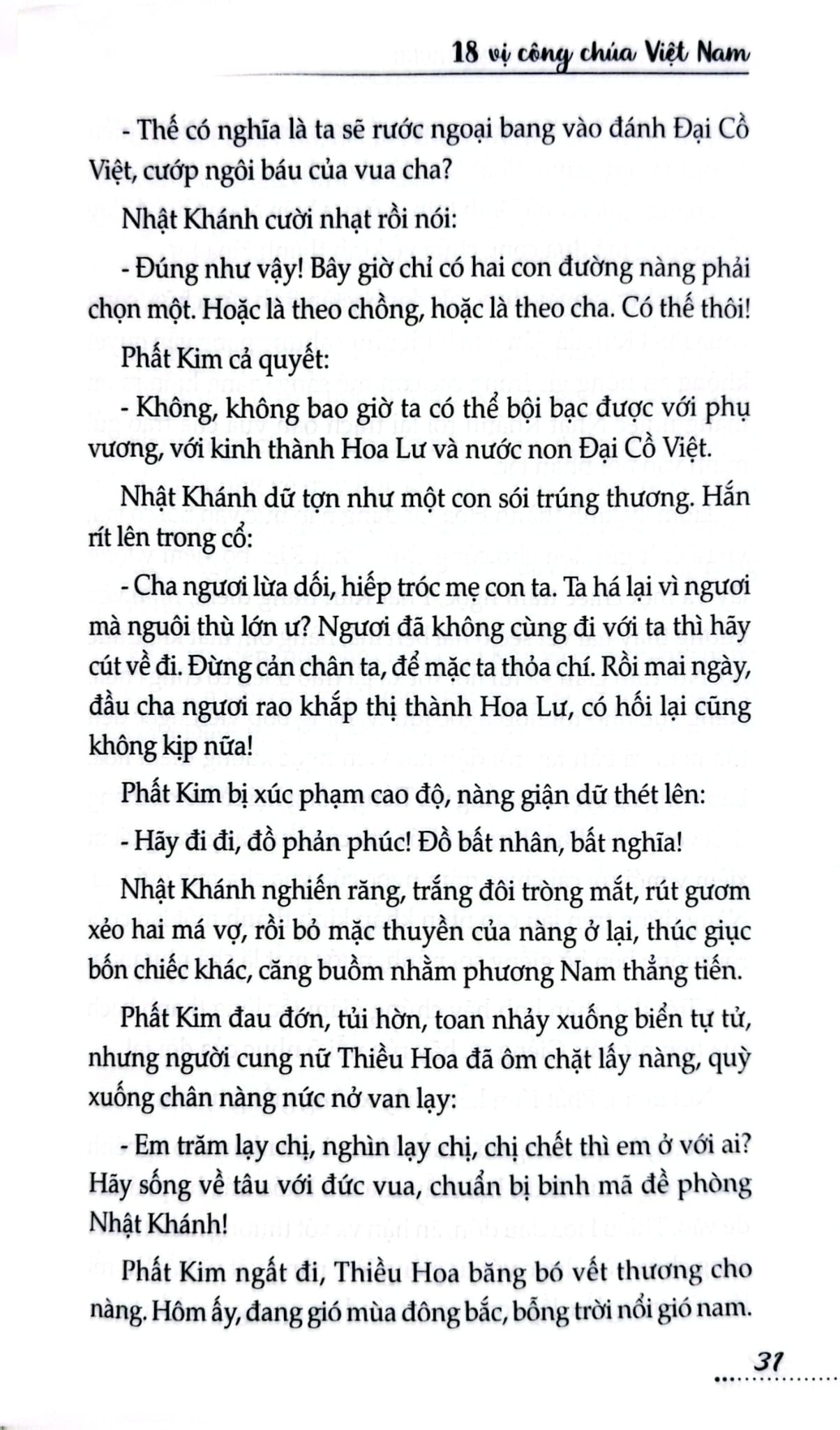 18 Vị Công Chúa Việt Nam - Đặng Việt Thuỷ
